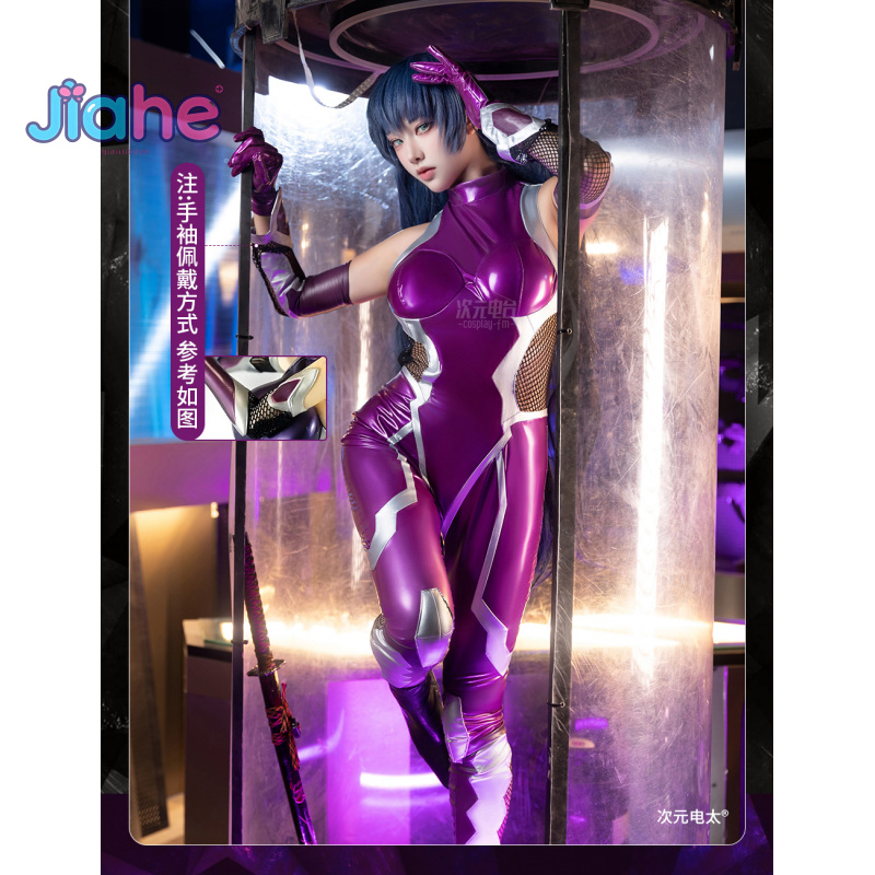 Anime Cosplay Prop - زيرو أساجي إيغاوا التأثيري أنيمي إيغاوا