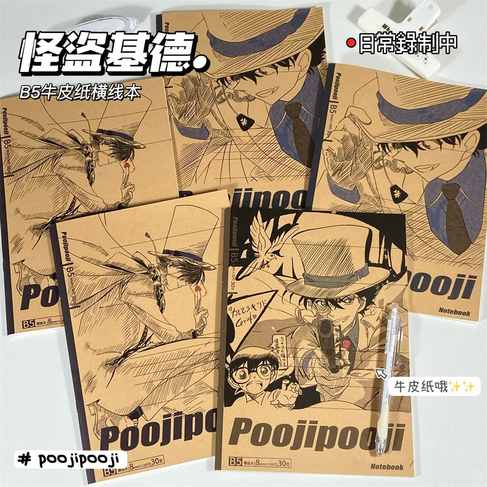 Cosplay Prop Book - دفتر ملاحظات كرافت مخيط بأسلوب B5