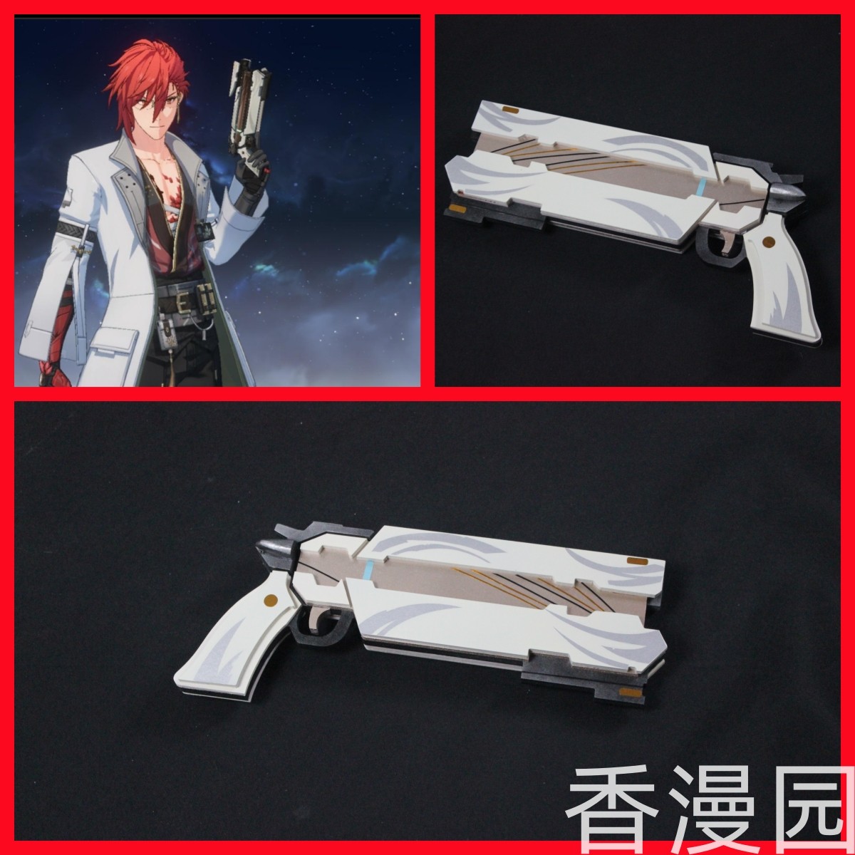 Cosplay Prop Pistol - مسدس كرتوني للعب الأدوار التنكرية من