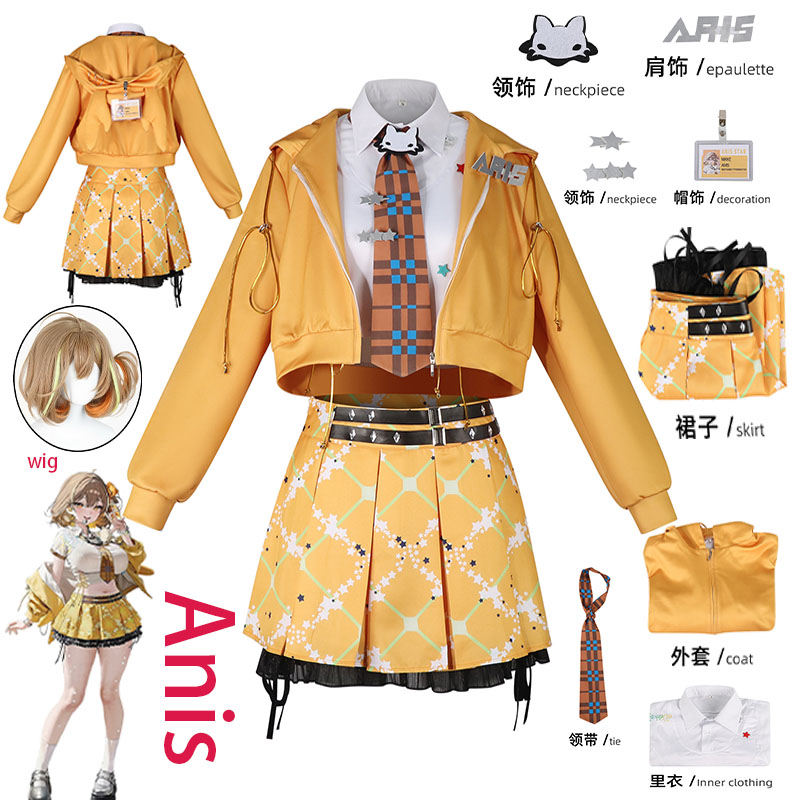 Anime Cosplay Prop - زي تنكري جديد لشخصية أنيس من