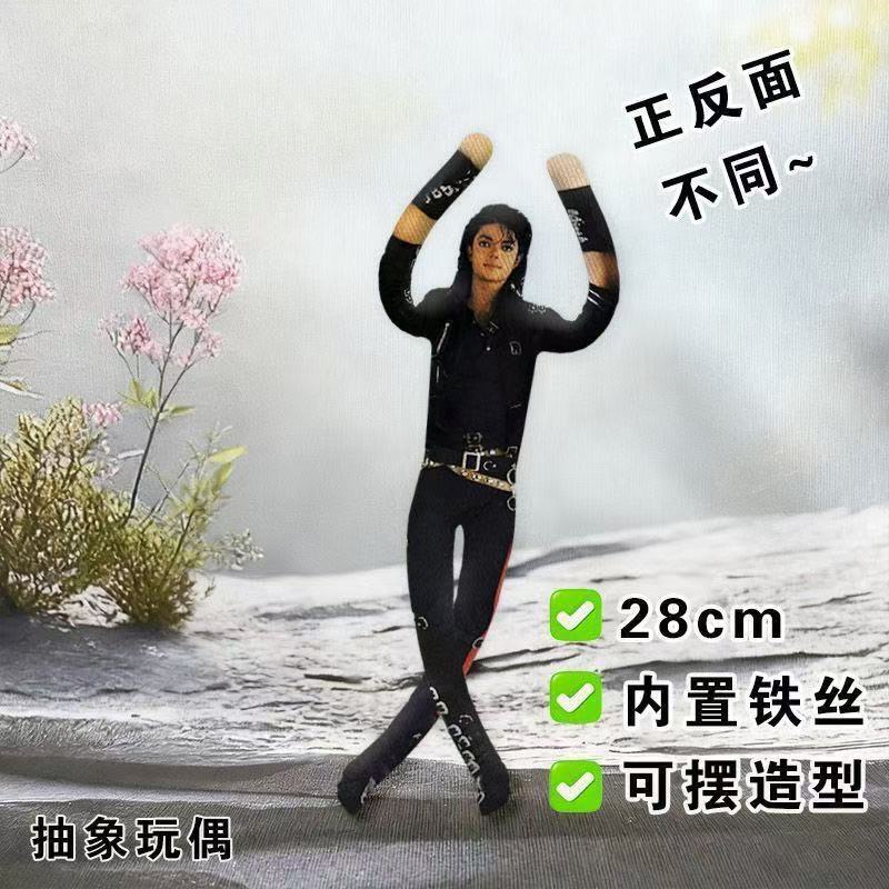 دمية أنمي مايكل جاكسون للعب ال - مراجعة Evoker Cosplay Prop وسعره