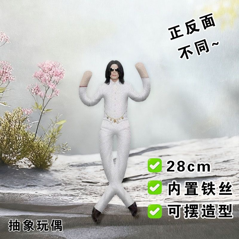 متوفر: دمية مايكل جاكسون ملك ا - مراجعة Evoker Cosplay Prop وسعره