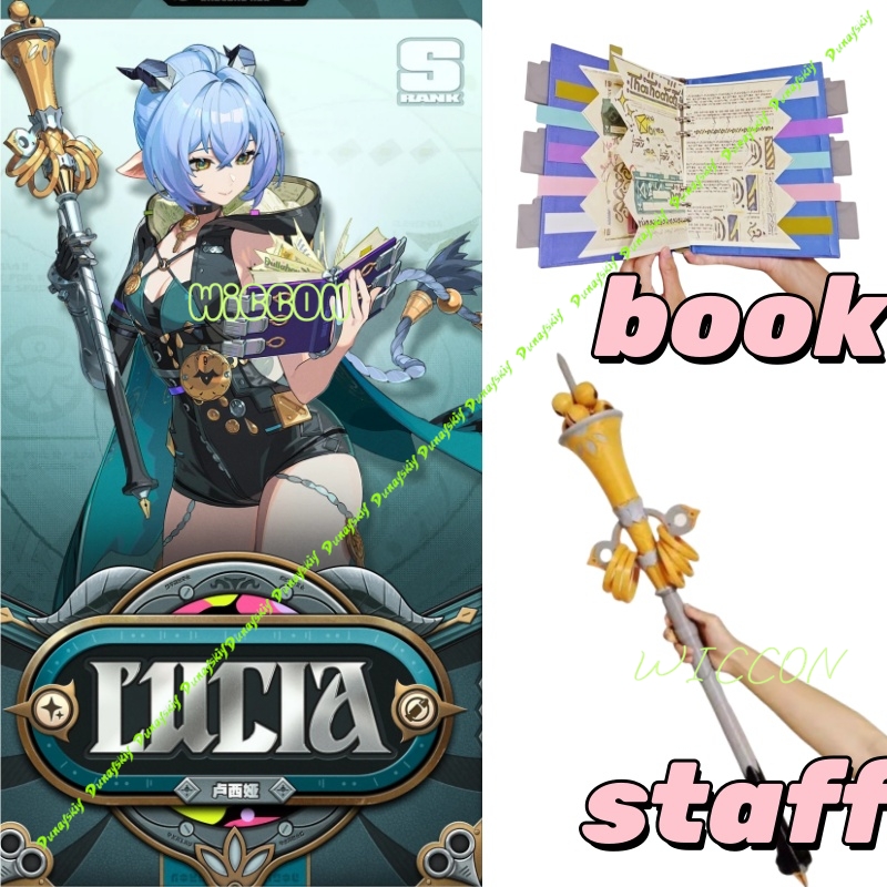 Zenless Zone Zero Lucia Cospla - مراجعة Cosplay Prop Book وسعره
